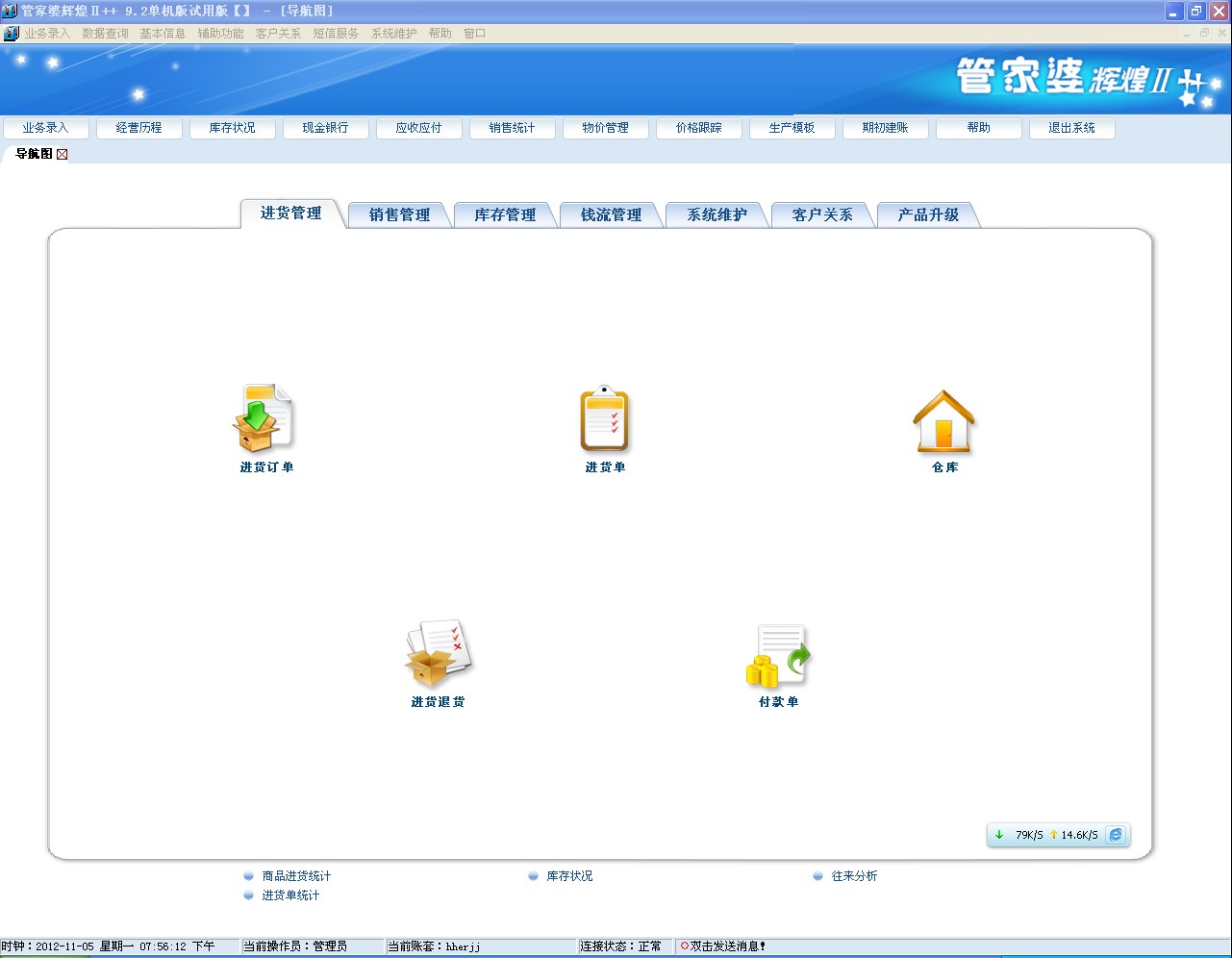 202管家婆一肖一码,专家解答解释落实_界面版17.47.36