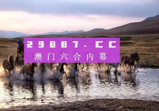 澳门今晚开正版四不像,逐步解答解释落实_集成版33.8.14