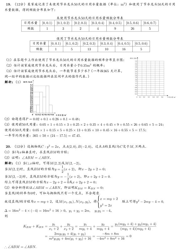 二四六天天免费资料门图讯最快开,缜密解答解释落实_基础版84.31.34