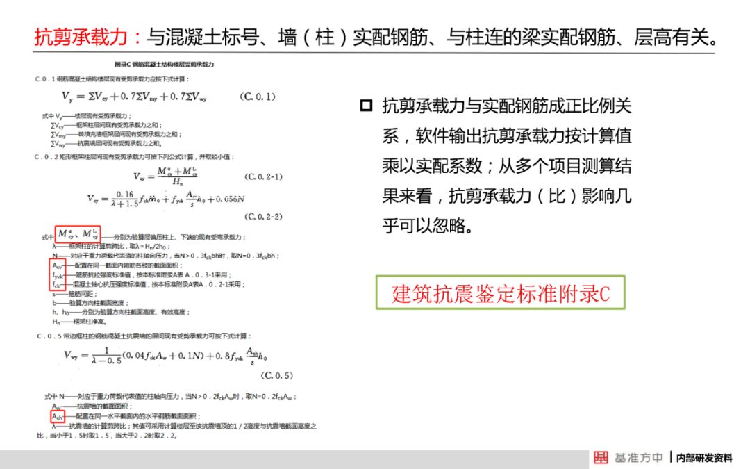 今晚必中一码一肖澳门,结实解答解释落实_试点版95.68.80