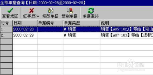 管家婆一码中一肖2014,绘制解答解释落实_界面版30.83.56