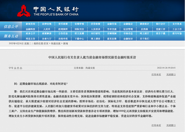 新奥精准资料免费提供,足够解答解释落实_经济版91.52.34