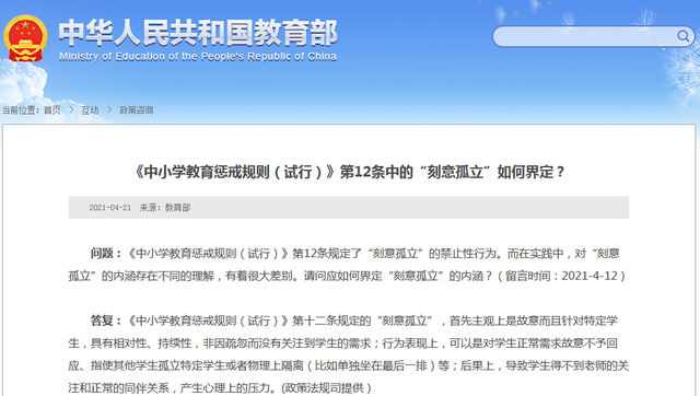 新澳历史开奖最新结果查询今天,国际解答解释落实_社群版99.12.95