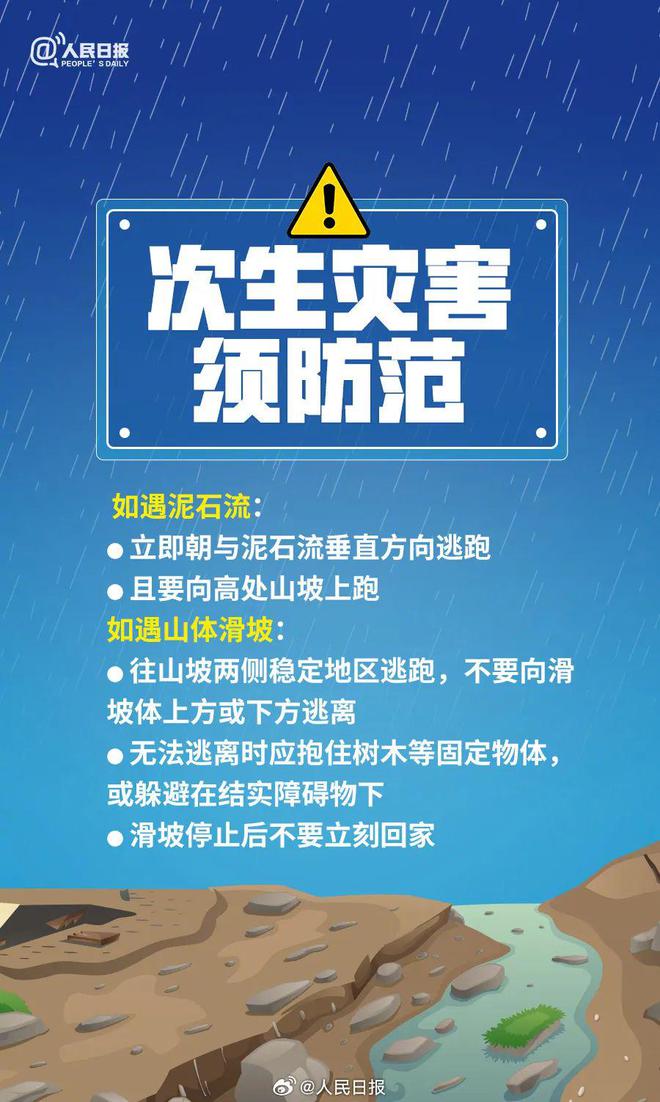 新澳天天彩免费资料大全的特点,稳固解答解释落实_极致版54.85.26