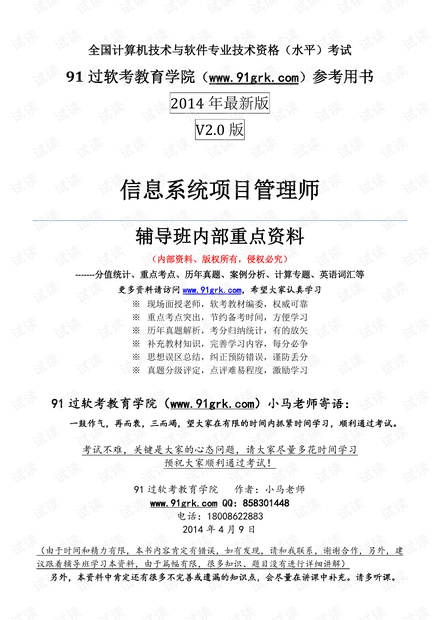 新澳最新最快资料,恒定解答解释落实_言情版91.7.0