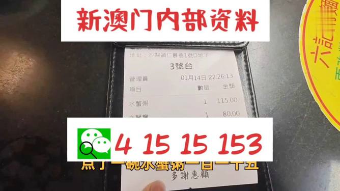 澳门内部正版资料大全嗅,澳门内部正版资料大全嗅,职业解答解释落实_顶级版85.47.99