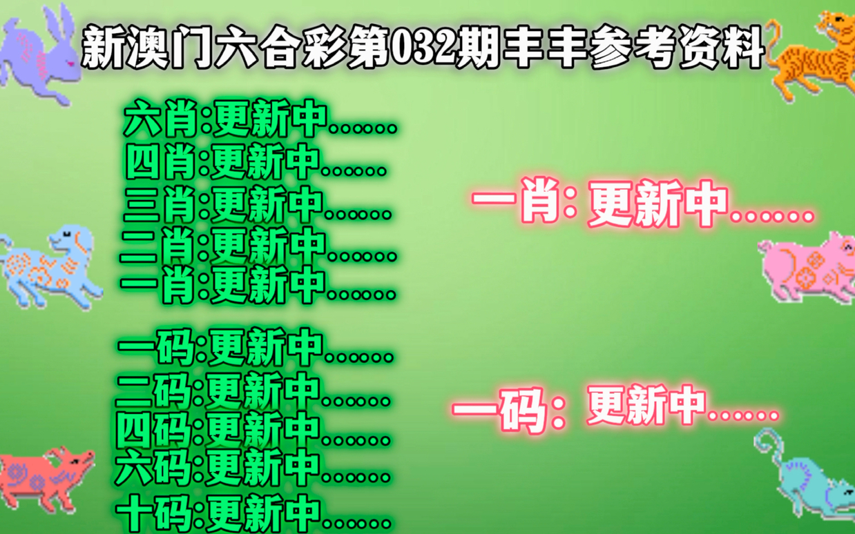 新澳门彩精准一码内,严密解答解释落实_版本版58.91.45