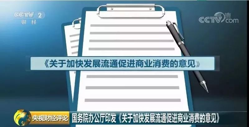 2024新奥门资料大全正版资料,重要解答解释落实_投资版54.31.4